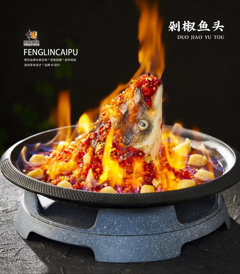 菜谱设计制作 #菜单设计 #美食摄影 #产品拍摄 #餐饮品牌设计