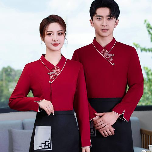 酒店餐厅服务员工作服女中式餐饮饭店火锅店工作服长袖秋冬装印绣